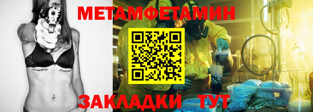 Миллерово  АМФ  Вход с VPN  АМФЕТАМИН Premium  АМФЕТАМИН 
