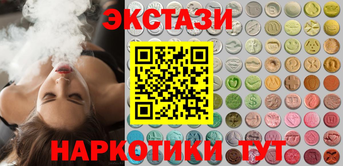 shop телеграм  Экстази Philipp Plein  ЭКСТАЗИ Cube  Вход с VPN  Миллерово  KRAKEN маркетплейс  Ecstasy  купить  