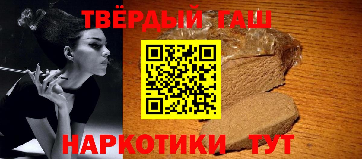 Гашиш Ice-O-Lator  Вход с VPN  ГАШ  где продают   Миллерово 