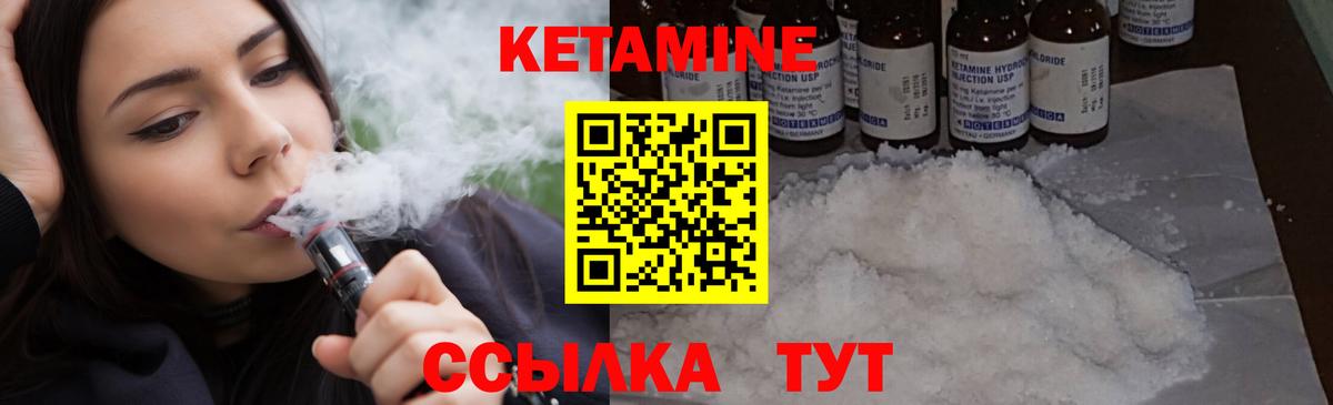 hydra tor  Вход с VPN  Миллерово  Кетамин ketamine 
