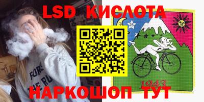 винт Заводоуковск