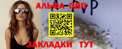 винт Заводоуковск