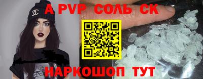 Альфа ПВП Жуковский