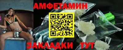 винт Заводоуковск