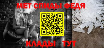 винт Заводоуковск