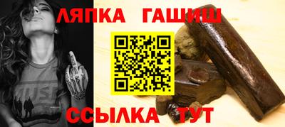 винт Заводоуковск