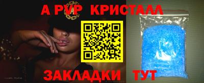 винт Заводоуковск