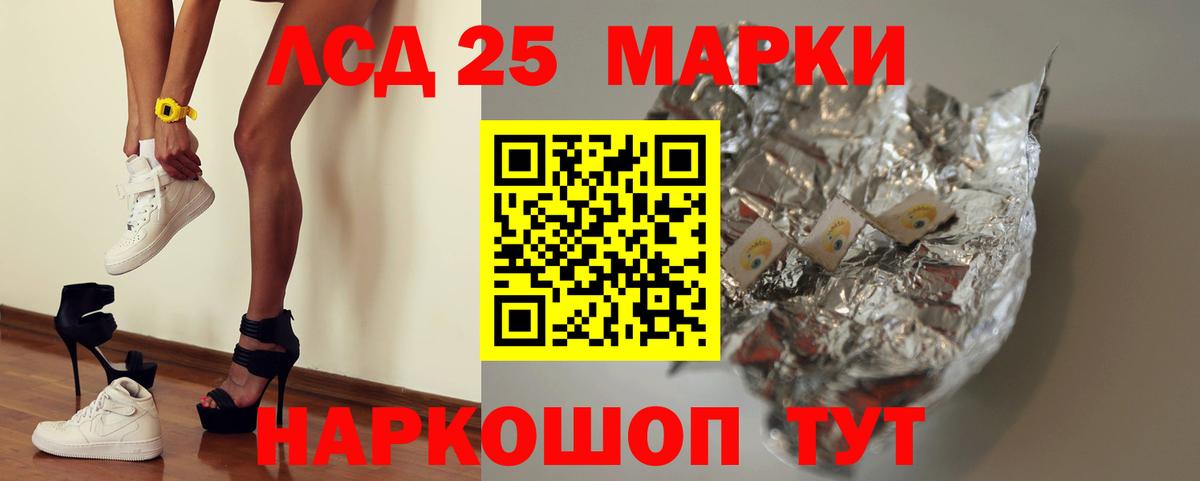 МЕГА маркетплейс  Вход с VPN  Лсд 25 экстази ecstasy  Миллерово  ЛСД экстази кислота 
