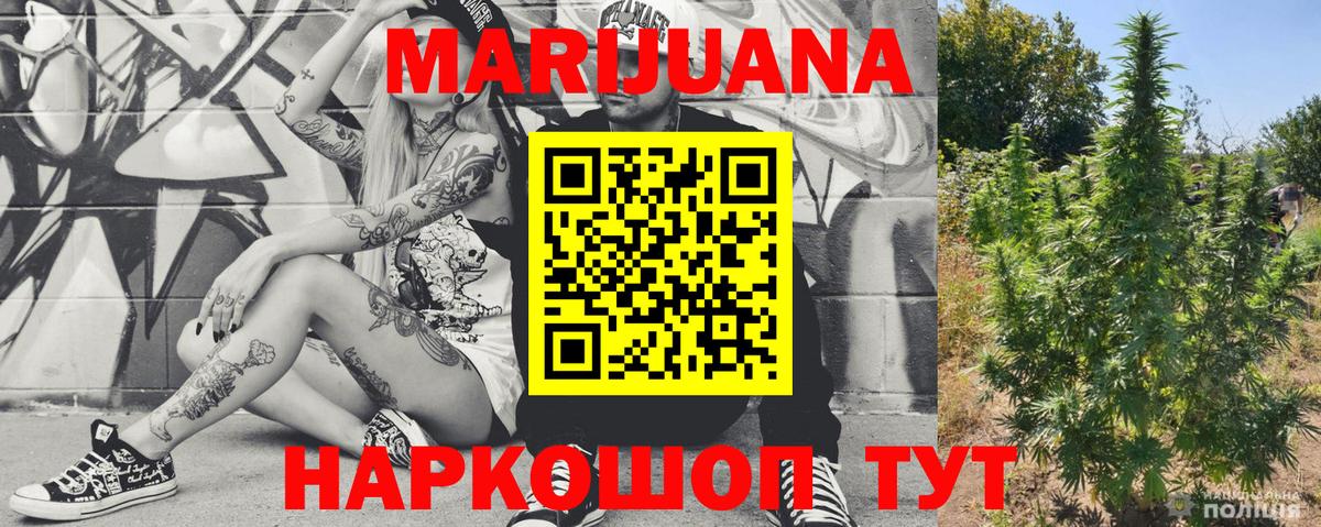 ГАШ  НБОМе  Мефедрон   Вход с VPN  Миллерово  Cocaine 