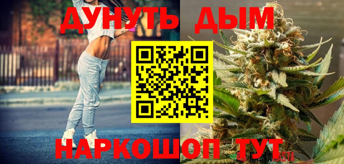 Бошки Шишки конопля  Вход с VPN  Миллерово  Шишки марихуана планчик  Бошки марихуана семена  Конопля тримм 